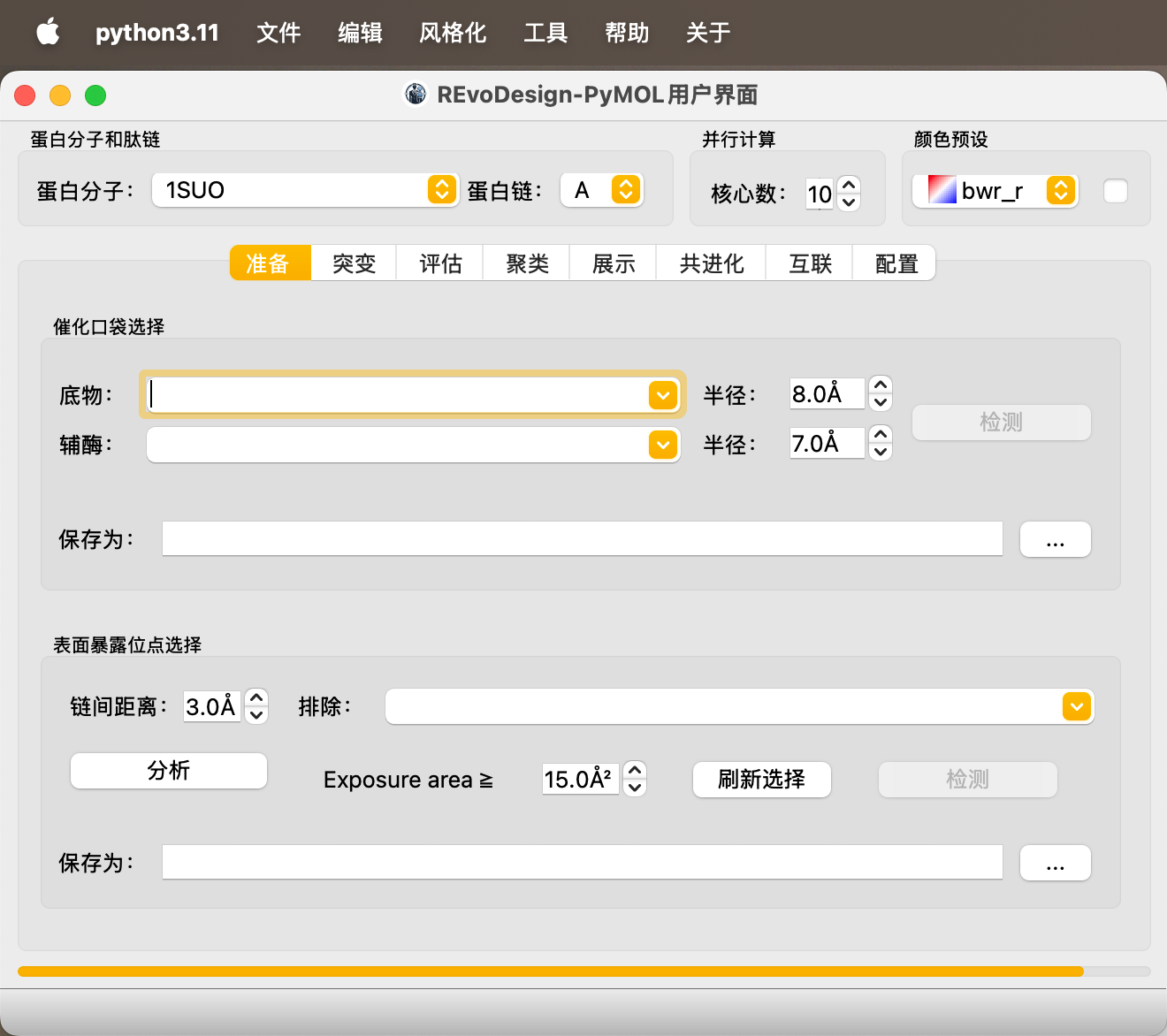 Chinese UI