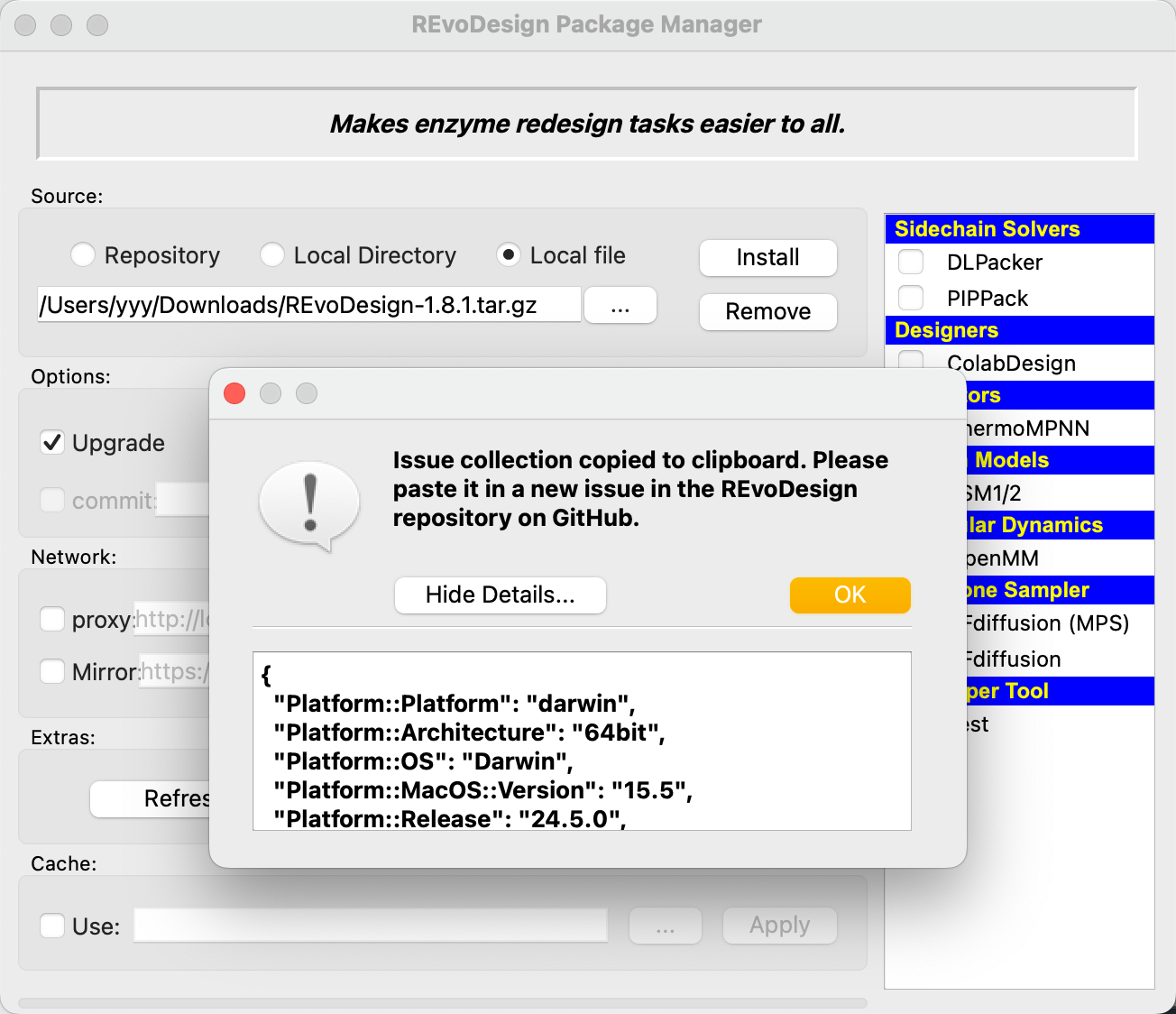 Diagnostic data collection