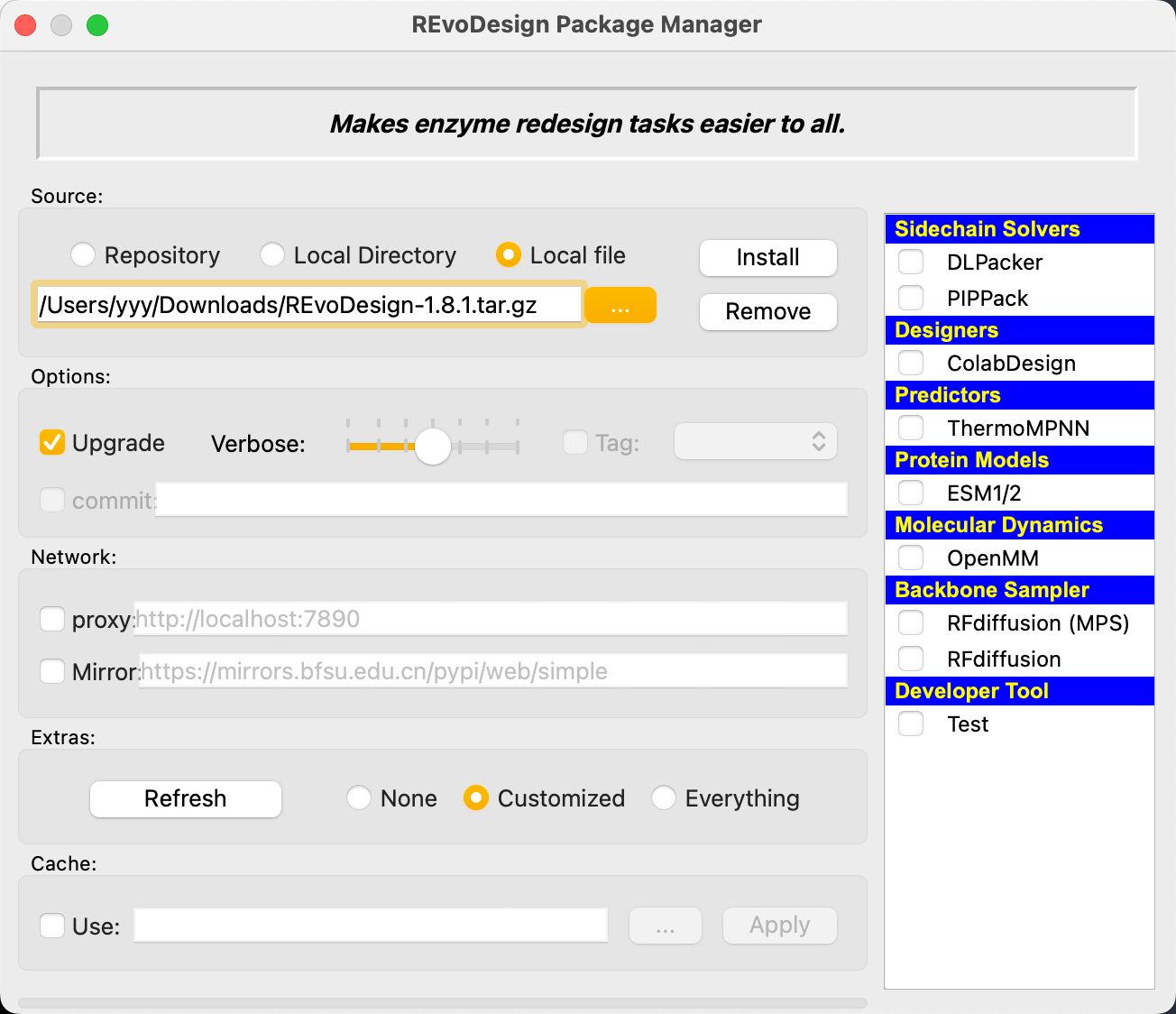 Package Manager interface